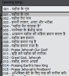 Hindi song list